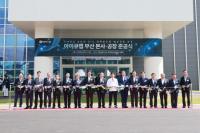 [부산시] ‘(주)아이큐랩 본사 및 생산시설’ 준공 외