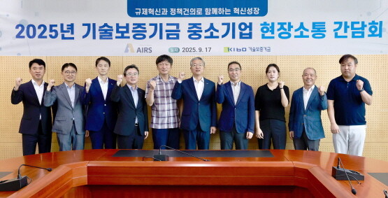 김종호 기보 이사장(왼쪽 여섯 번째)과 정상현 (주)에어스 대표이사(오른쪽 네 번째) 및 간담회 참석자들이 간담회 후 기념촬영을 하고 있다. 사진=기보 제공