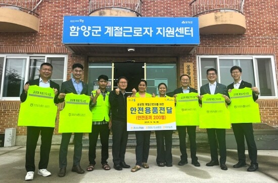 안전용품 전달 장면. 사진=경남농협 제공