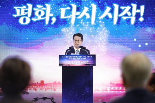 김동연 경기도지사가 9.19 평양공동선언 7주년 기념행사에서 기념사를 하고 있다. 사진=경기도