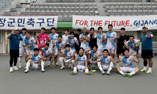 기장군민축구단. 사진=기장군 제공