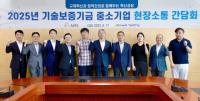 [기보] 김종호 이사장, 혁신기술기업 방문해 현장 목소리 청취 외