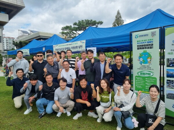 인천환경공단은 지난 20일 인천시 애뜰광장에서 열린 2025 자원순환 녹색나눔장터에 참여해 자원순환 실천과 나눔 문화 확산에 동참했다. 사진=인천환경공단 제공