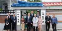 아인병원, 취약계층 반찬 나눔 공간 무상임대 지원