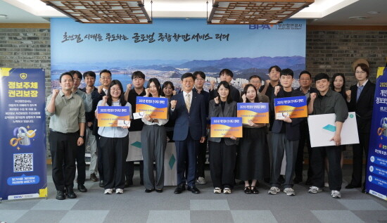 ‘2025년 하반기 개인정보보호 및 정보보안 캠페인’ 기념촬영 모습. 사진=BPA 제공
