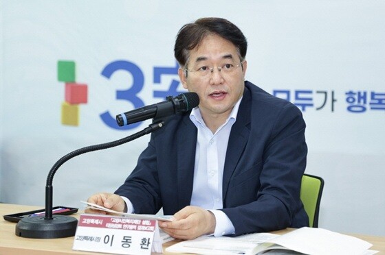 이동환 고양특례시장이 경기연구원 타당성 검토 결과보고회에서 발언하고 있다. 사진=고양특시 제공