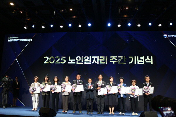 인천시는 보건복지부가 올해 실시한 ‘2025년 노인일자리 및 사회활동 지원사업 종합평가’에서 전국 17개 시·도 중 최고의 영예인 ‘대상’을 수상했다. 사진=인천시 제공