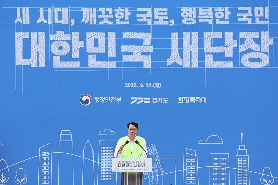 정명근 화성특례시장이 22일 '대한민국 새단장' 행사에서 환영사를 하고 있다. 사진=화성특례시 제공