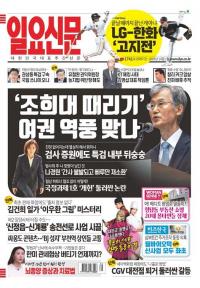 제1741호 2025년 10월 1일