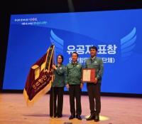 인천항만공사, 민방위 업무 유공 ‘인천시장 기관표창’ 수상
