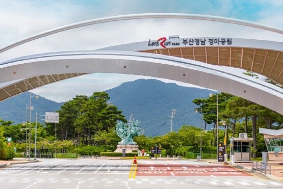 렛츠런파크 부산경남 입구 전경. 사진=렛츠런파크 부산경남 제공
