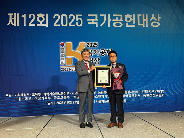 GH가 ‘2025 국가공헌대상’에서 ESG경영부문 국토교통부장관상을 수상했다. 사진=경기주택도시공사 제공