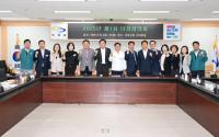 [기장군] 국민의힘과 당정협의회 개최 외