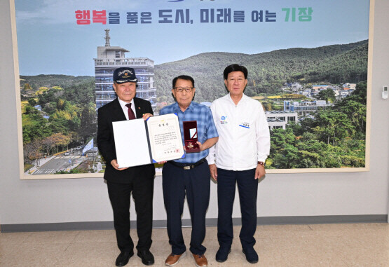 무공훈장 전수식 장면. 사진=기장군 제공