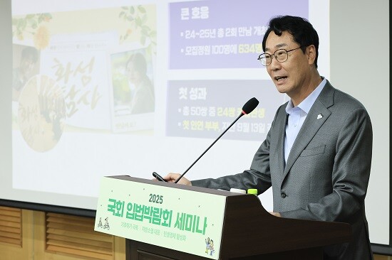 정명근 화성특례시장이 24일 국회에서 '화성형 기본 돌봄 정책'을 소개하고 있다. 사진=화성특례시 제공