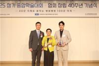 ㈜담하, ‘대한병원행정관리학회 2025년 정기 종합학술대회’서 공로패 수상