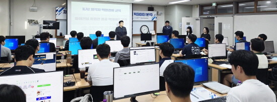 재직자 역량강화 교육 모습. 사진=경상국립대 제공