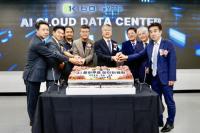 [기보] ‘AI 클라우드 데이터센터’ 개소···디지털 혁신 본격 추진 외