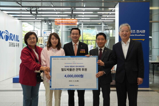 후원금 전달 장면. 사진=코레일유통 제공