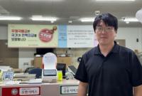 부산지방우정청 소속 직원, 보이스피싱 막아 화제