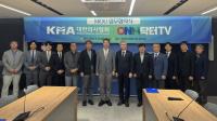 온닥터TV, 대한의사협회와 의료계 신뢰 회복·국민 건강 증진 위해 맞손