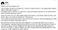 박형준 부산시장 “천박한 민주주의, 대한민국 근간 흔들어”