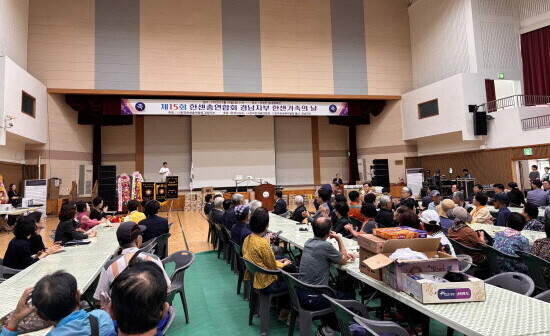 ‘제15회 경남 한센가족의 날’ 행사 장면. 사진=경남도 제공
