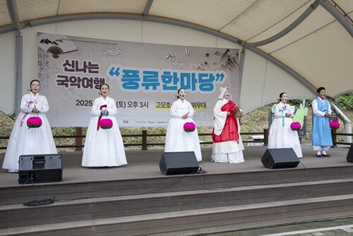 깊은 울림으로 마음을 적신 회심곡 무대. 사진=포천아리랑보존회 제공