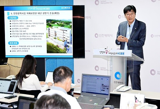 인천시 신병철 보건복지국장 30일 시청 브리핑룸에서 보건복지국 현안 사업에 대해 브리핑을 하고 있다. 사진=인천시 제공