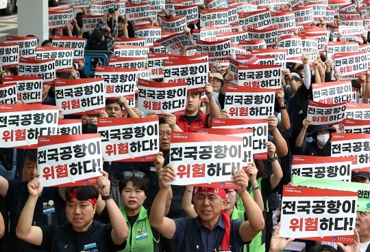 전국공항노동자연대가 9월 19일 인천 영종도 인천국제공항 제2여객터미널에서 연 총파업 대회(경고 파업)에서 참가자들이 손팻말을 들고 구호를 외치고 있다. 사진=연합뉴스