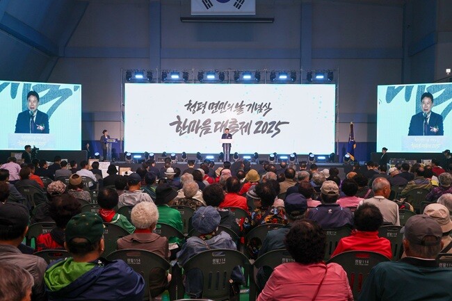 사진제공=가평군