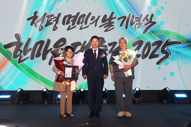 지역발전 유공자에 선정된 박정애(죄측)씨와 안방환(우측)씨가 서태원 가평군수와 기념촬영을 하고 있는 모습.사진제공=가평군