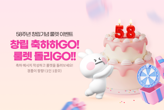 이벤트 이미지. 사진=부산은행 제공