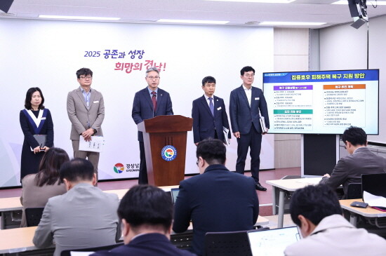 도시주택국장 브리핑 장면. 사진=경남도 제공