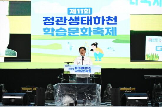 정종복 기장군수가 정관 생태하천 학습문화축제에서 인사말을 갖는 모습. 사진=기장군 제공