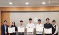[경성대] ‘2025학년도 1학기 학업증진프로그램’ 시상식 개최 외