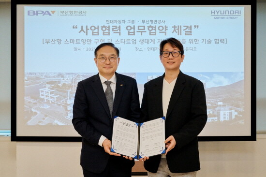 협약식 장면. 정원동 부산항만공사 경영본부장(왼쪽)과 노규승 현대자동차 상무. 사진=BPA 제공