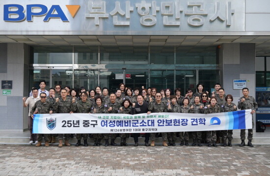 부산항 방문 기념촬영 모습. 사진=BPA 제공