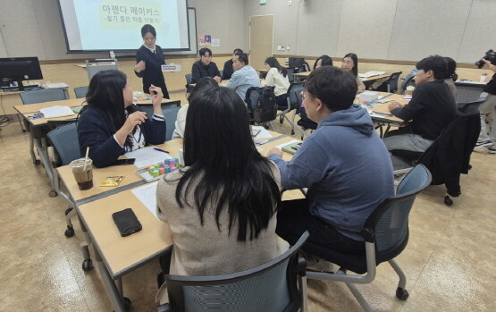 평생학습 관계자 네트워크 워크숍 장면. 사진=기장군 제공