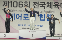 부산교육청 “고등부 학생선수단, 전국체전서 역대급 성적 거둬”