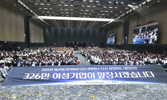 '2025년 전국 여성 CEO 경영 연수'가 24~25일 서울대 시흥캠퍼스와 거북섬에서 성황리에 개최됐다. 사진=시흥시 제공