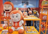 [롯데백화점 부산본점] 배구 팬들의 성지로 변신 외