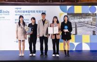 용인특례시, '2025 대한민국 공공디자인대상' 사업부문 학회장상 수상