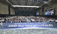 시흥시, '2025년 전국 여성 CEO 경영 연수' 성황리에 개최