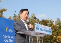 광명시, 제2회 주민자치박람회 개최...'참여로 키우고 자치로 빛나는 광명' 주제