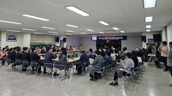 공청회 장면. 사진=김해시 제공