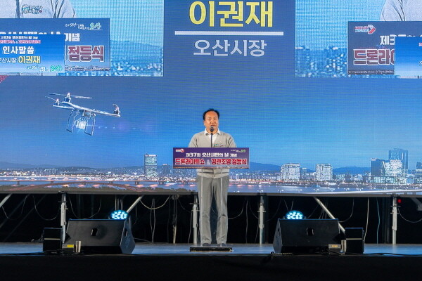 이권재 오산시장이 '드론라이트 쇼 & 경관조명 점등식'에서 인사말을 하고 있다. 사진=오산시 제공
