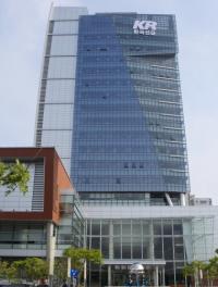 KR 한국선급, 제26대 회장 공개 선임 공고
