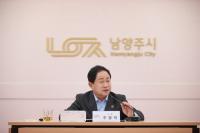 남양주시, ‘2030 기업유치 마스터플랜’ 발표…첨단산업도시 도약 시동