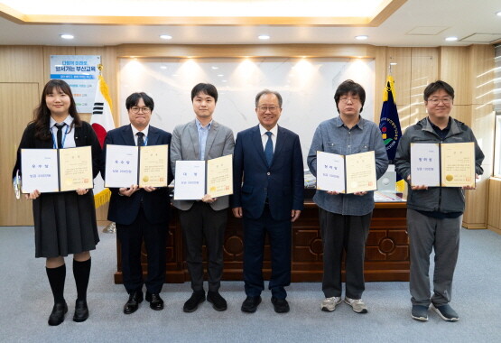 수상자 기념촬영 모습.왼쪽부터 인성체육급식과 박경령 주무관, 총무과 홍민기 주무관, 부산사대부고 권보성 교사, 김석준 교육감, 동명초 신욱재 주무관, 동래고 임병율 교사. 사진=부산교육청 제공